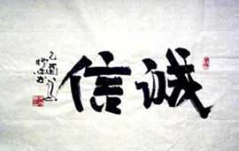 公司理念