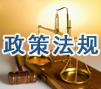 昆山勞務(wù)政策